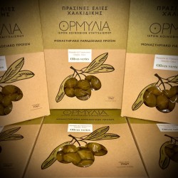 Olives vertes - Abbaye du Mont Athos